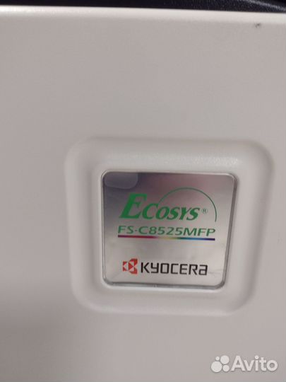 Лазерное цветное мфу А3\А4 Kyocera FS-8525MFP
