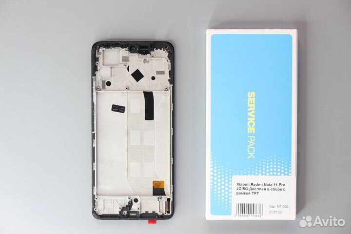 Xiaomi Redmi Note 11 Pro 4G/5G Дисплей в сборе с р