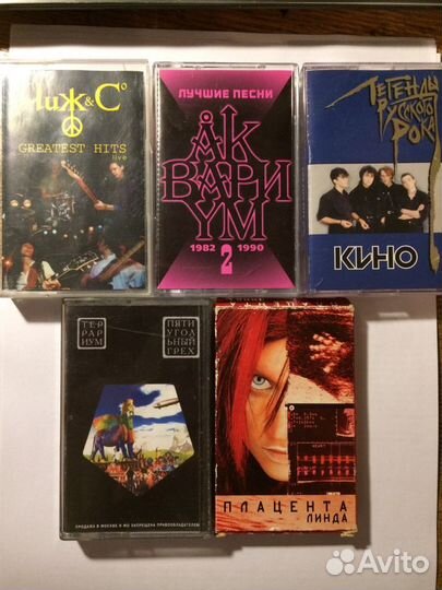 Аудиокассеты русский рок поп музыка