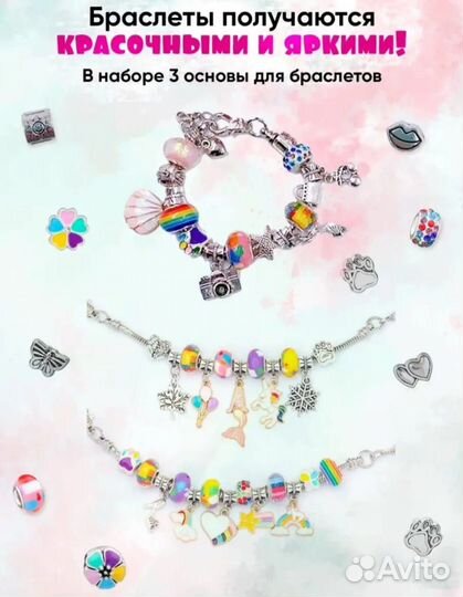 Творческий набор сундучек пандоры