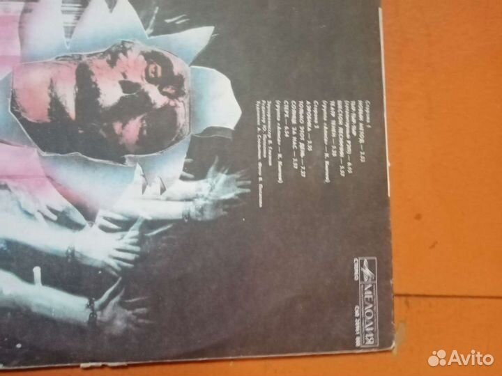 Виниловые пластинки русский рок