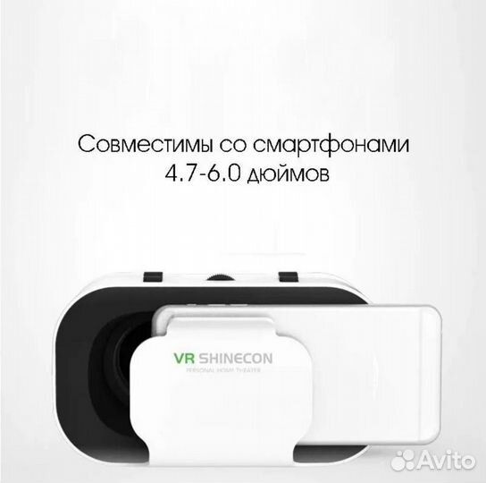 Очки VR G05 виртуальной реальности для смартфона