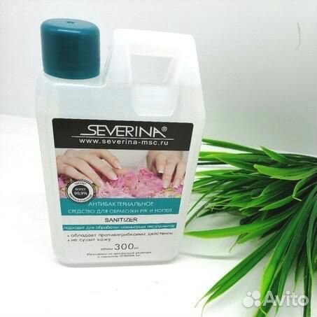 Антисептик для рук И ногтей severina sanitizer 300