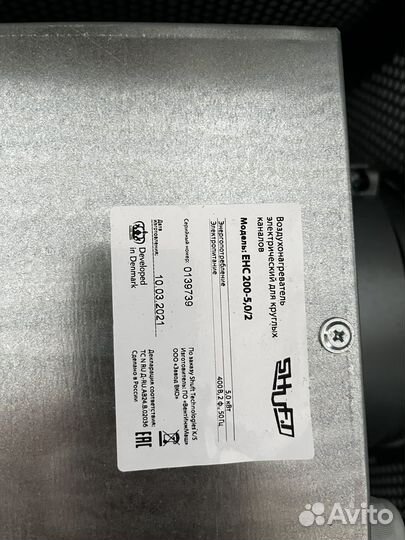 Приточная установка shuft ECO 200 5квт