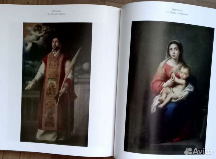 Альбомы по искусству