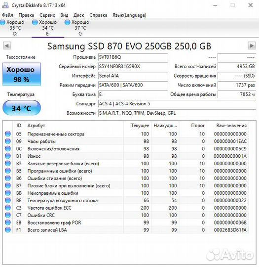 Samsung 870 Evo 250Gb