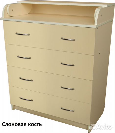 Комод Соня 80/4 лдсп пеленальный (4 ящика)