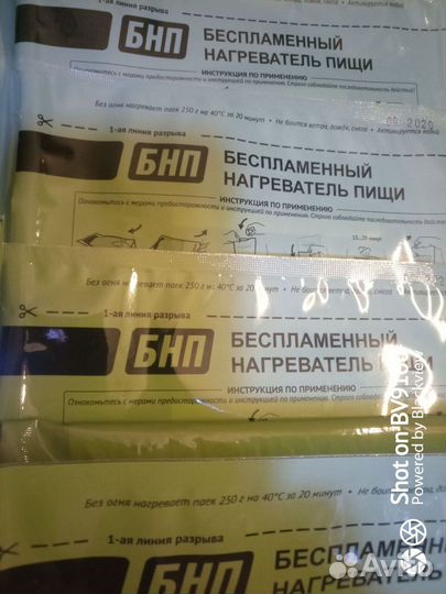 Беспламенный разогреватель пищи