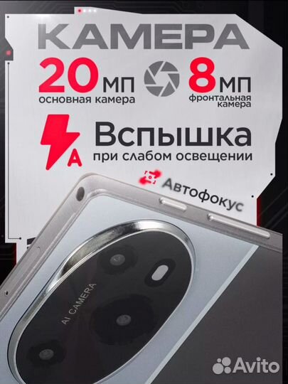 Продаю планшет