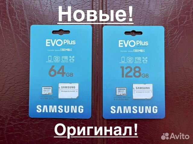 Samsung EVO Plus 128 Гб (microSD)