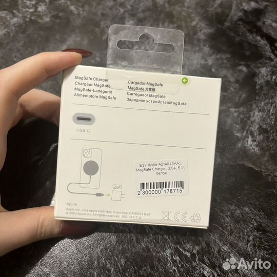 Беспроводная зарядка для iPhone