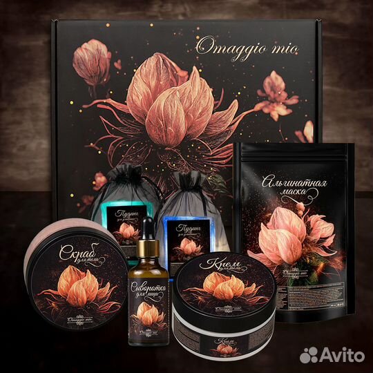 Подарочный набор для женщин / набор косметики Omag