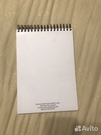 Facechart фэйс чарт by Gewmua