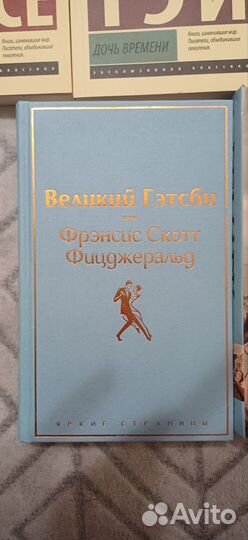 Книги эксклюзивная классика,аст,азбука