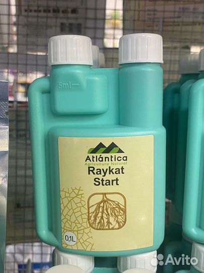 Удобрения Atlantica (Атлантика, Агрикола)