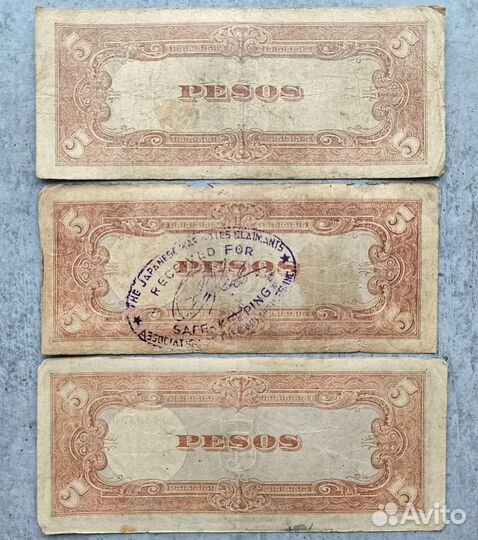 Банкноты Японская 3 шт (оккупация Филиппин) 1942г