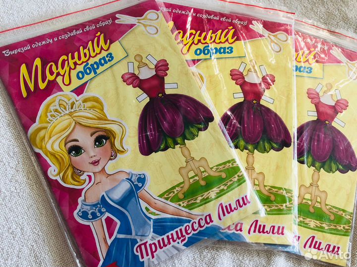 Журналы для девочек