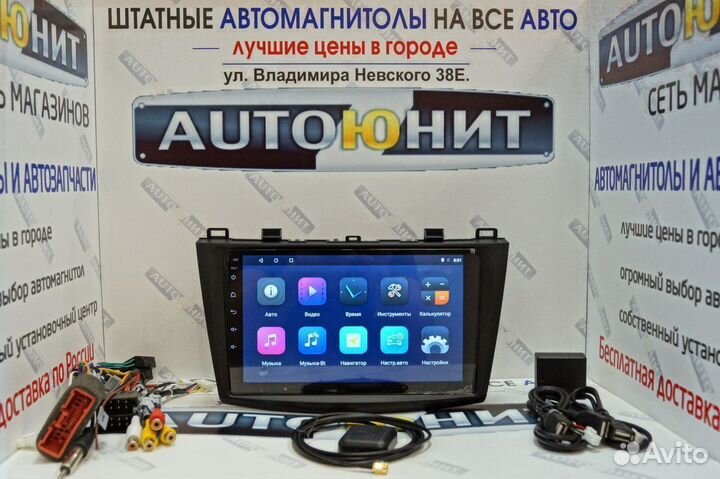 Mazda 3 2009-2013 магнитола AMP 1+16