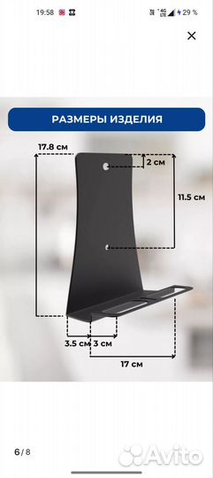 Кронштейн вертикальный для Sony playstation 5