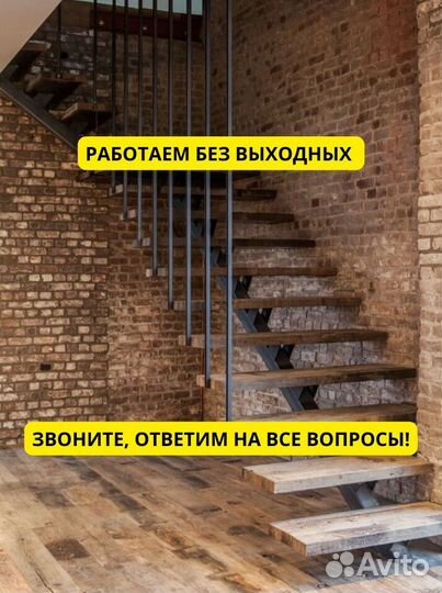 Лестница из ясеня на металлическом каркасе