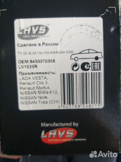 Тормозные колодки задние