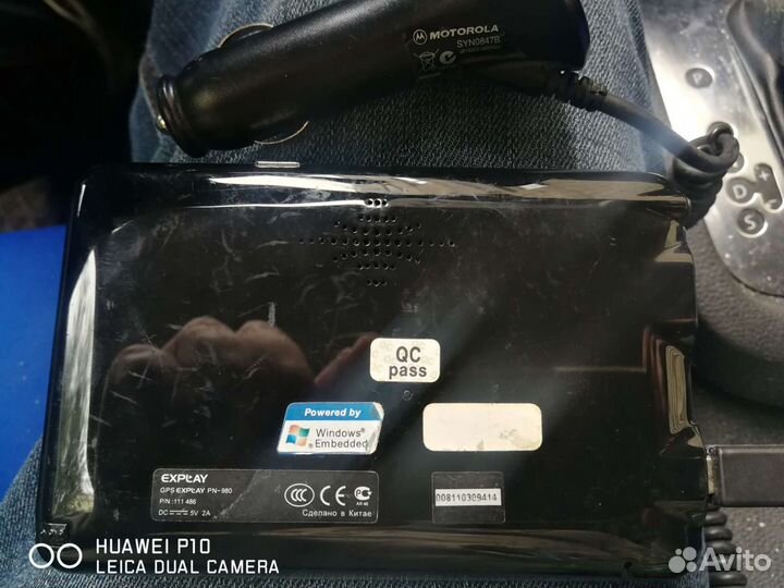 GPS навигатор