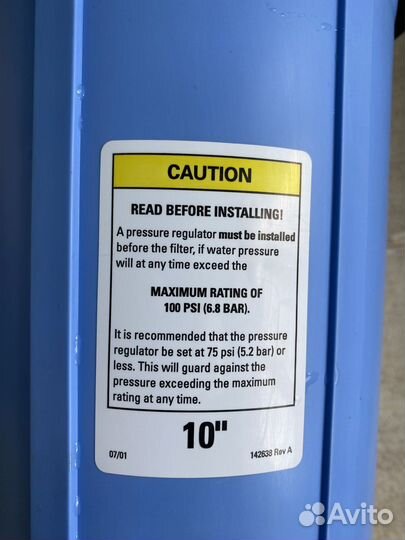 Корпус Pentair (Pentek) Big Blue 10 (1