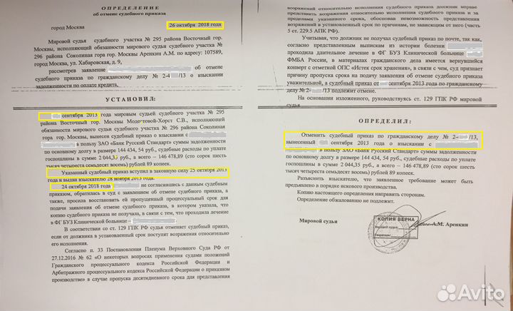 Юрист, услуги юриста, юридические услуги