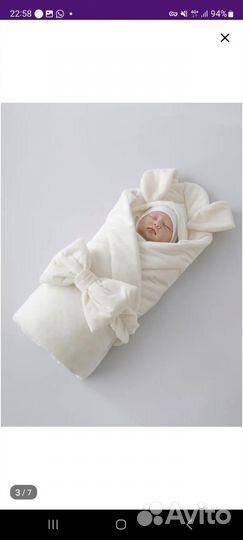 Конверт на выписку