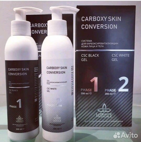 Карбокси пилинг