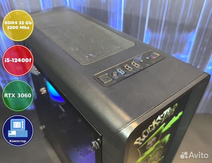 Геймерский комп i5-RTX3050-32DDR4-WHI206514798-H610