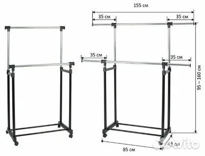 Вешалка напольная (2 штанги) 80*42*160см 25кг