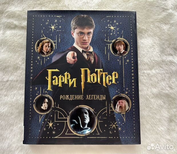 Книга Гарри Поттер 