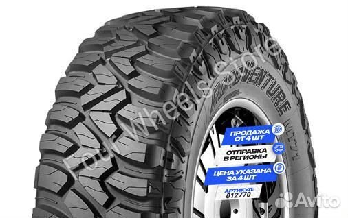 Kumho Road Venture MT71 35/12.5 R15 113Q