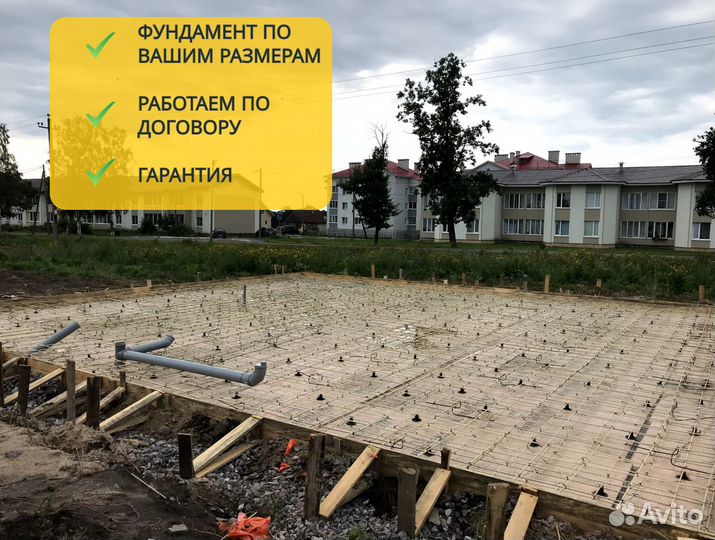 Фундамент в Приозерске под ключ
