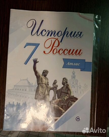 Контурные карты 7 класс