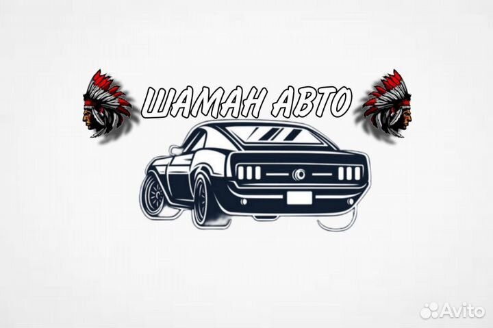 Автосервис