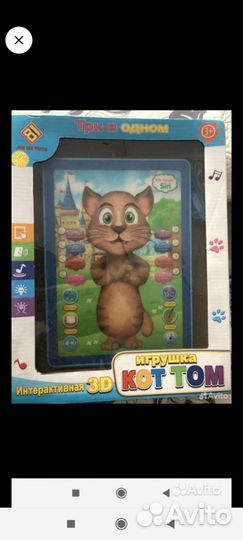 Детский планшет музыкальный