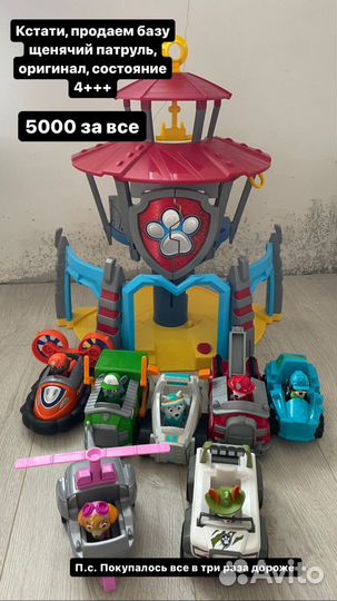 Игровой центр