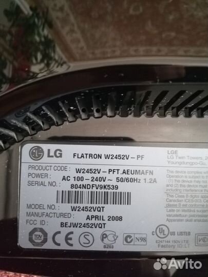 Монитор LG Flatron W2452V