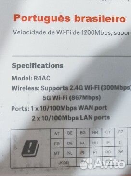 Роутер Xiaomi Mi Router 4A Новый