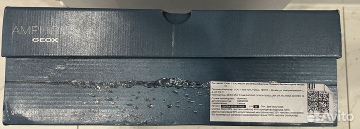 Сапоги зимние детские