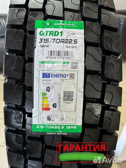 Greentrak gtrd1 315/70R 22.5-156/150/L