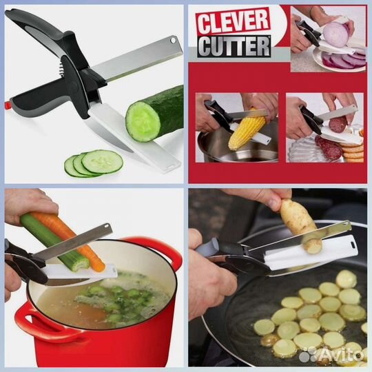 Ножницы умный нож Clever cutter