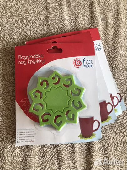 Подставки под горячее