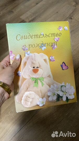 Обложка для свидетельства о рождении