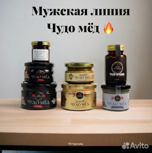 Чудо- мёд для мужчин 100 мл