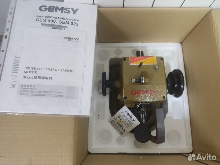 Швейная машина Gemsy GEM4-5 Арт.001754720121