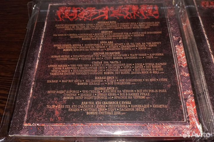 Алиса - Real Collection