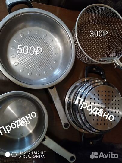 Кастрюли стекло сковорода утятница фритюрница